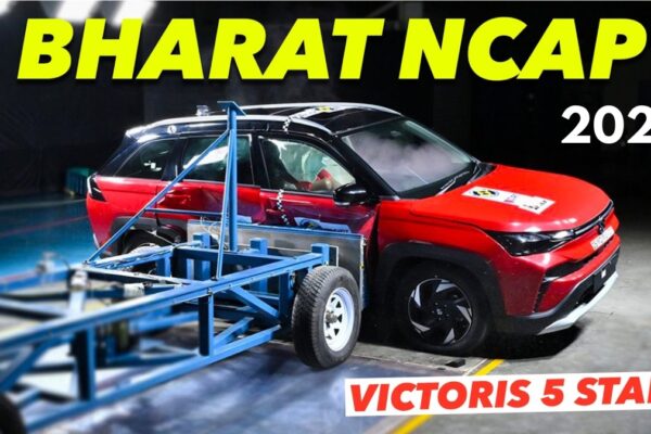 Maruti Suzuki Victoris Global NCAP क्रैश टेस्ट में 5 स्टार सेफ्टी रेटिंग के साथ फिर एक बार धमाका मचाने आ रही, देखे क्या होगी कीमत और फीचर्स Maruti Suzuki Victoris Global NCAP