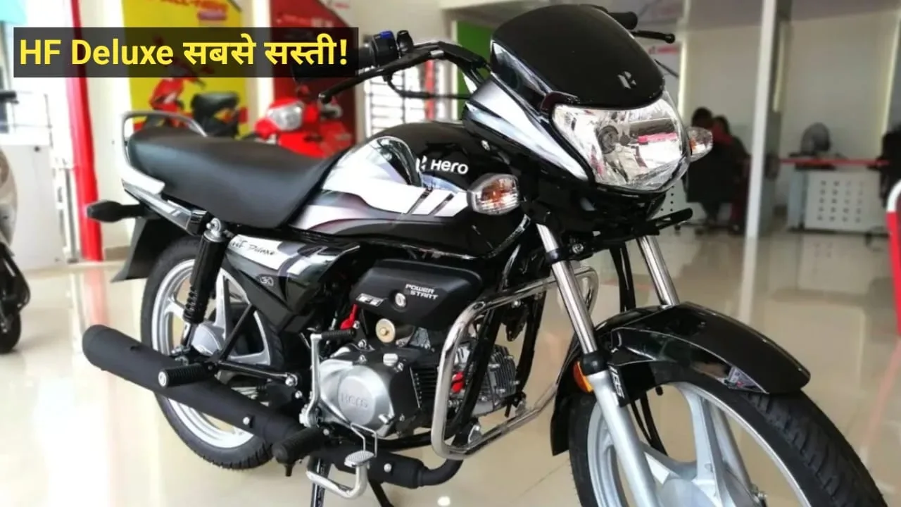 Hero HF Deluxe Bike