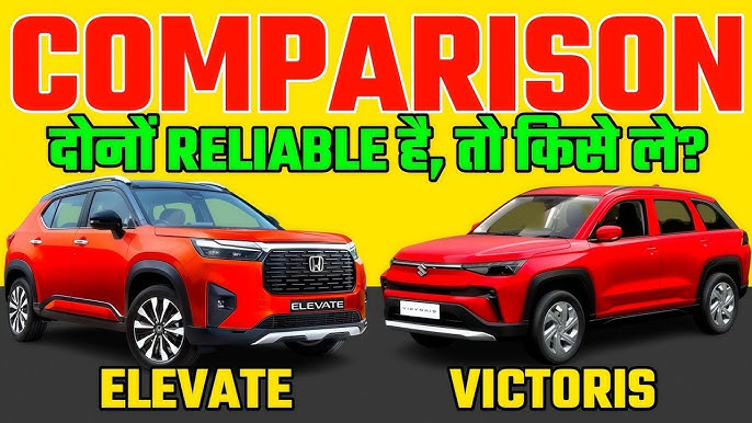 Maruti Victoris Vs Honda Elevate