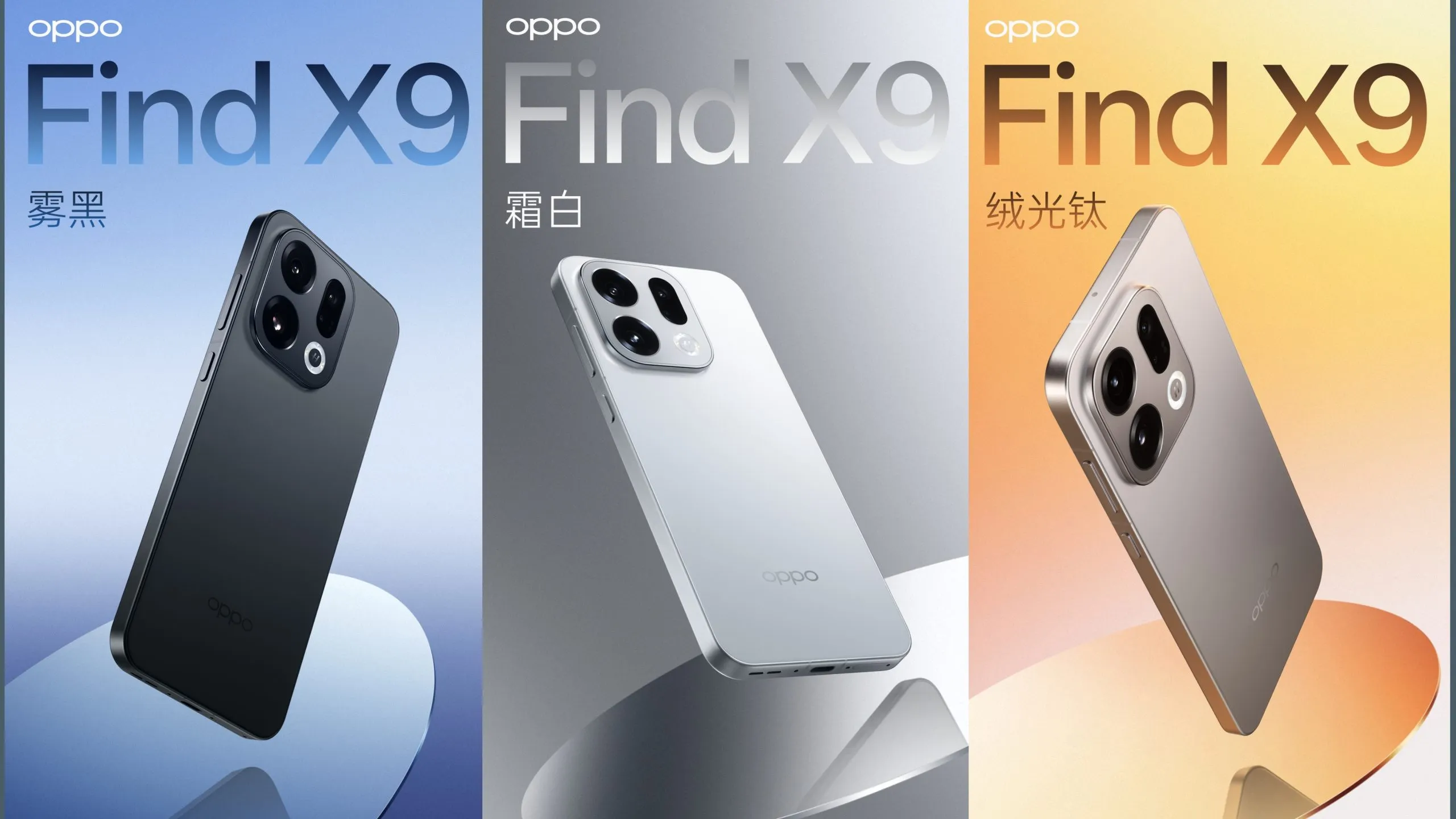 Oppo Find X9 Phone