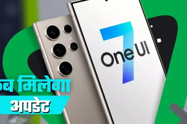 Samsung BIG Announcement: Samsung यूज़र्स की बल्ले-बल्ले, अब इस तगड़े फीचर का उठा पाएंगे फायदा, देखे कब तक होगा लॉन्च Samsung BIG Announcement