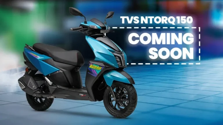 TVS Ntorq 150 Scooter: सीधे बाइक्स को टक्कर देने लांच हो रही TVS Ntorq 150 Scooter, दमदार डिजाइन और फीचर्स के साथ, देखे नई कीमत ?