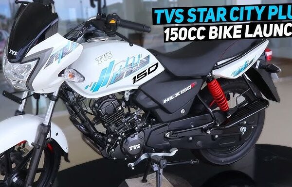 TVS Star City Plus Bike: 83.09 kmpl का माइलेज वाली TVS Star City Plus बाइक की GST में कटौती के बाद, देखे कीमत ? TVS Star City Plus Bike
