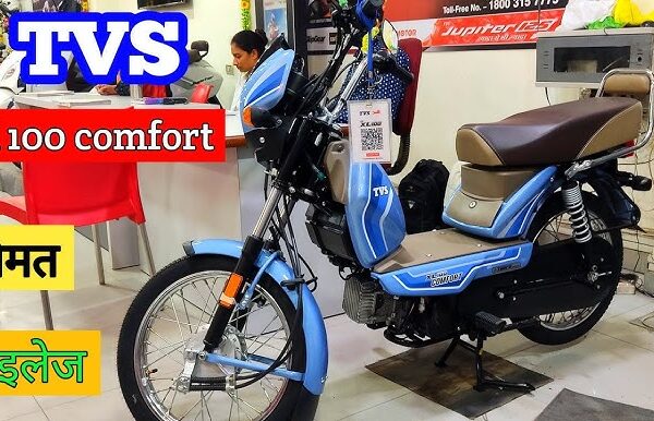TVS XL100 HD Alloy: मार्केट में लांच होने जा रही NEW लुक और बेहतरीन फीचर्स के साथ TVS की XL100 HD Alloy, देखे कीमत ? TVS XL100 HD Alloy