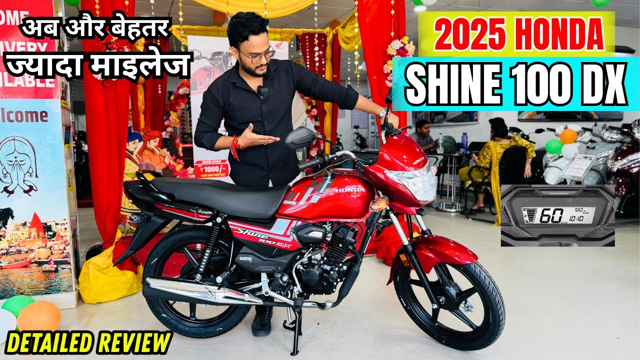 Honda Shine 100 DX