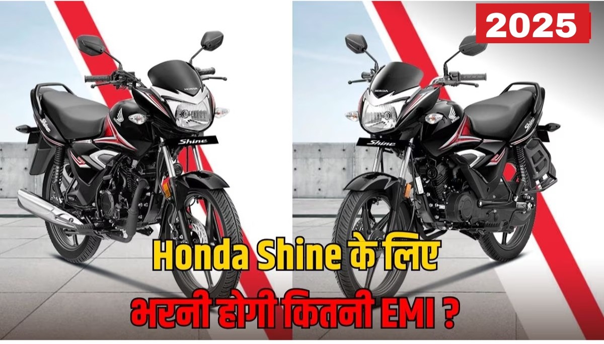 Honda Shine Bike
