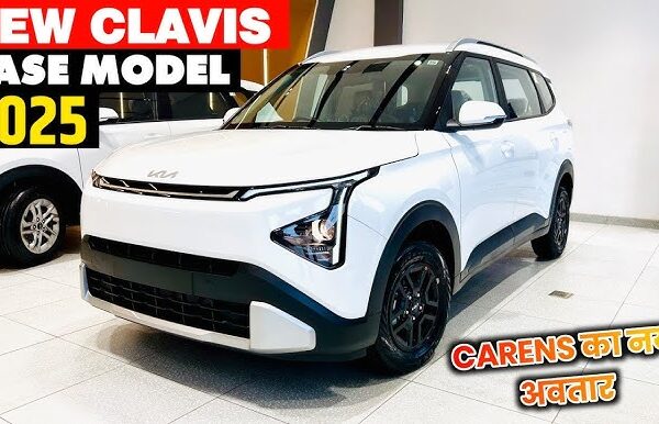 Kia Carens Clavis Car: मार्केट में लांच होने जा रहा प्रीमियम फीचर्स और 7DCT इंजन से लैस के साथ Kia Carens Clavis न्यू मॉडल, देखे डिटेल्स ? Kia Carens Clavis Car