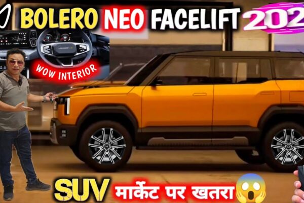 Mahindra Bolero Neo Facelifts: नए अंदाज में लांच होने जा रही Mahindra की Bolero और Bolero Neo लोकप्रिय SUV, देखे फीचर्स Mahindra Bolero Neo Facelifts