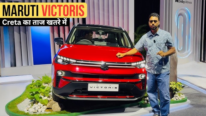 Maruti Victoris 2025