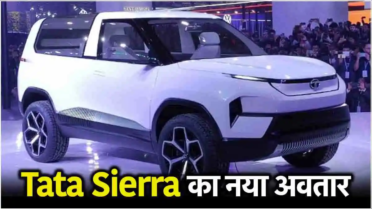 TATA Sierra
