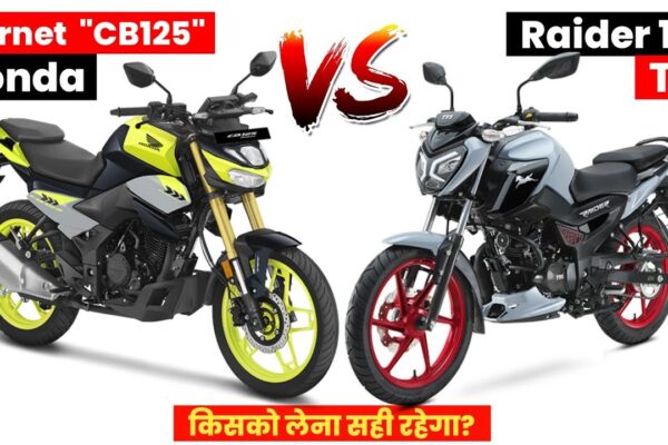 TVS Raider 125 vs Honda CB125 Hornet: फीचर्स और लुक माइलेज में कौन-सी बाइक होगी बेस्ट आपके लिए, देखे स्पोर्टी बाइक कीमत ? TVS Raider 125 vs Honda CB125 Hornet