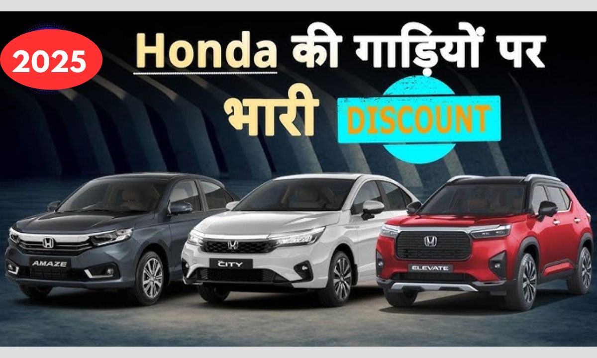 Honda Car Offers