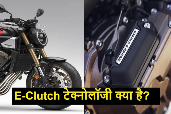Honda E-Clutch Bike