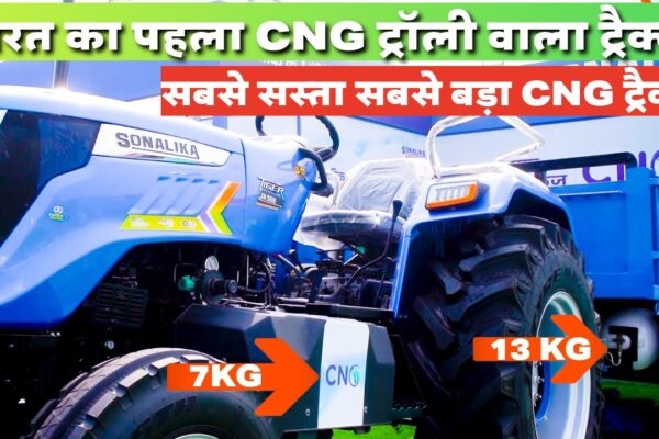 Sonalika CNG/CBG Tractor