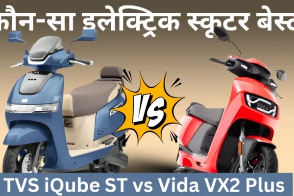 TVS iQube ST vs Vida VX2 Plus