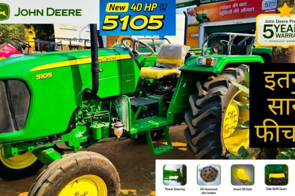 John Deere 5105