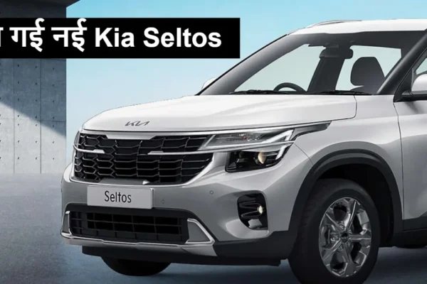 Kia Seltos SUV Car