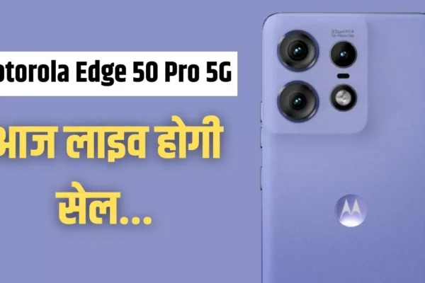 Motorola Edge 50 Pro