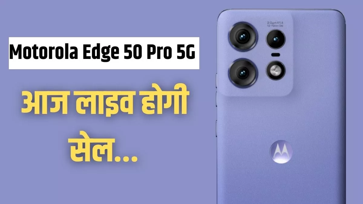 Motorola Edge 50 Pro
