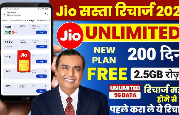 New Jio Recharge Plans 2026