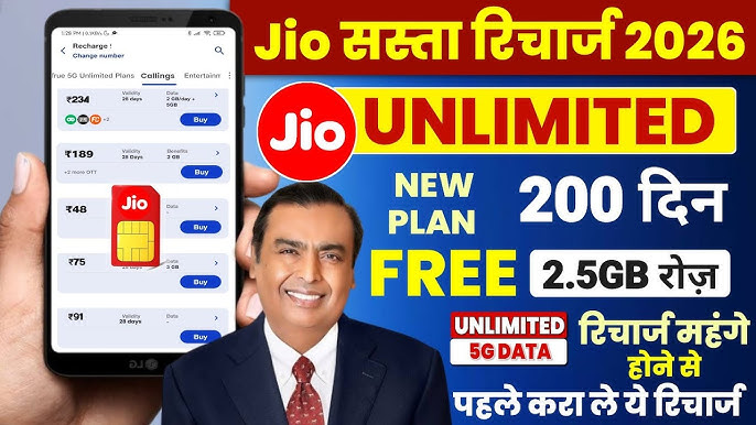 New Jio Recharge Plans 2026