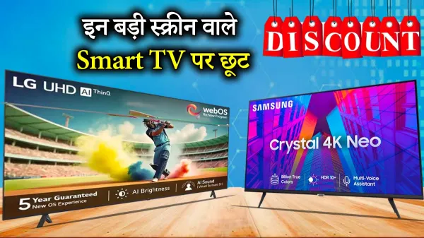 Smart TV Great Sale