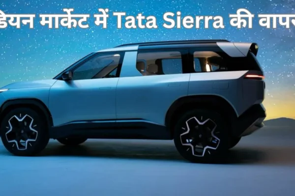 TATA Sierra SUV Car