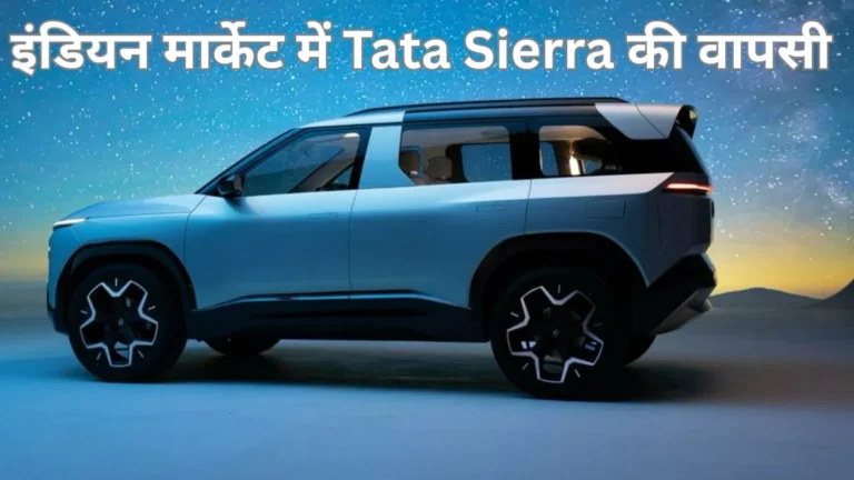 TATA Sierra SUV Car