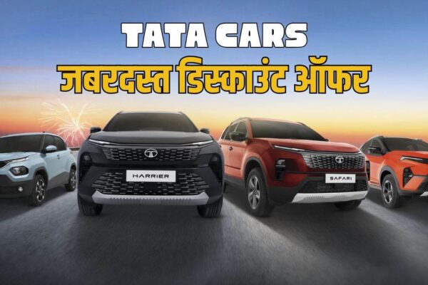 Tata Motors Discount