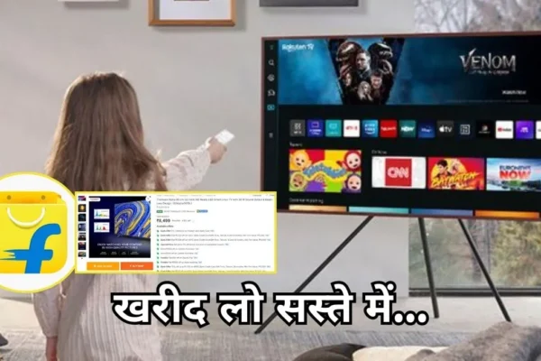 Thomson Smart TV Offers