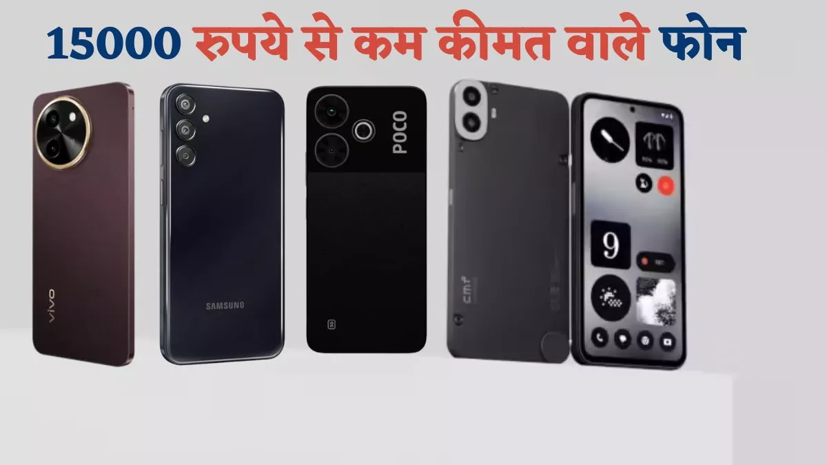 Top 5 Waterproof Phone