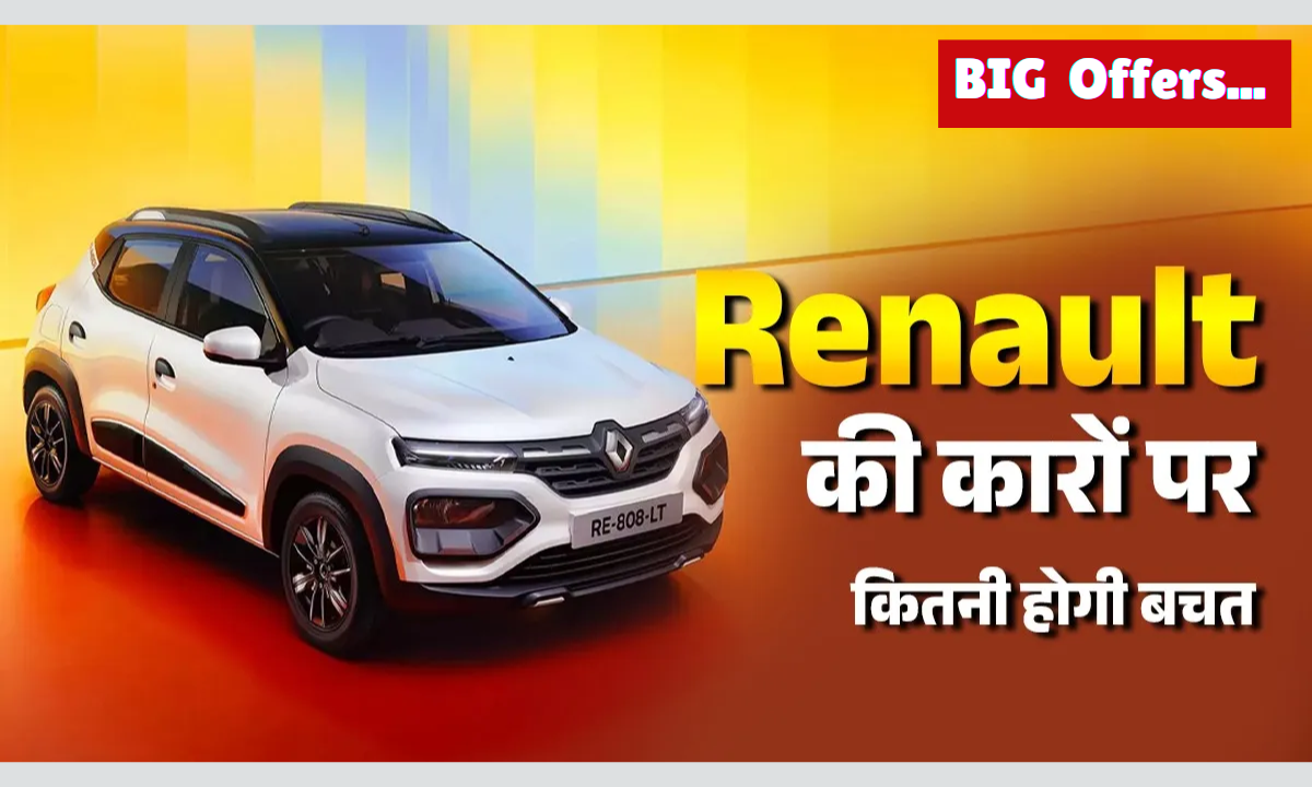 Renault car offers