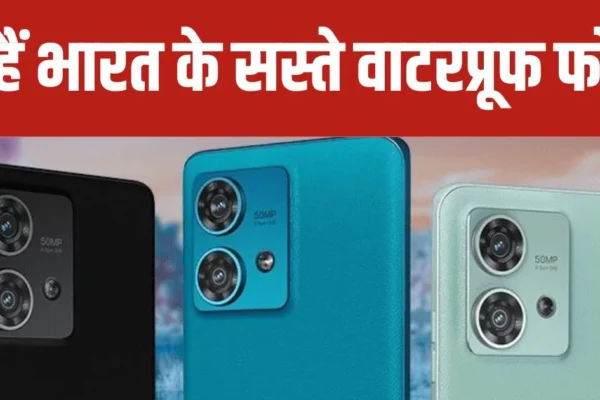 Top 5 Upcoming Smartphone